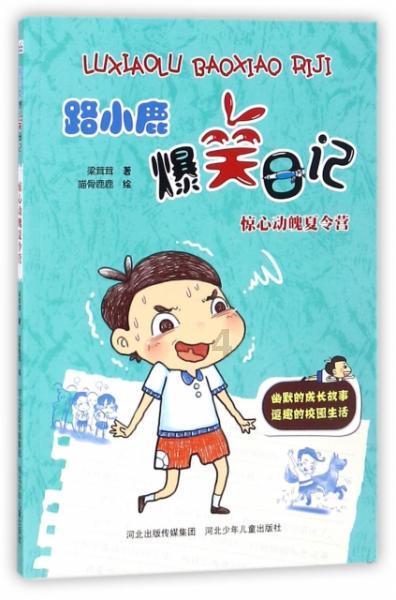 了解